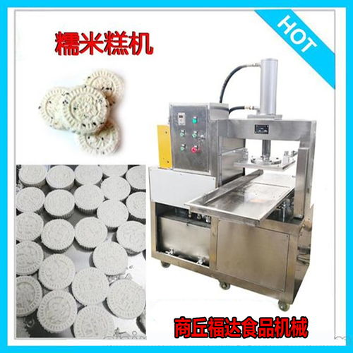 一机多用，塑造多样美食——多功能米糕机的卓越工艺与应用
